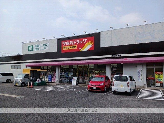 ドラックストア　ツルハドラッグ（ドラッグストア）まで240m