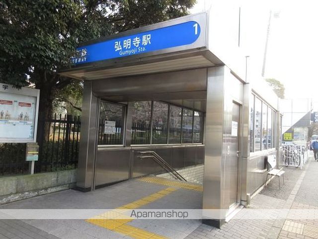 その他　ブルーライン　弘明寺駅（その他）まで1000m