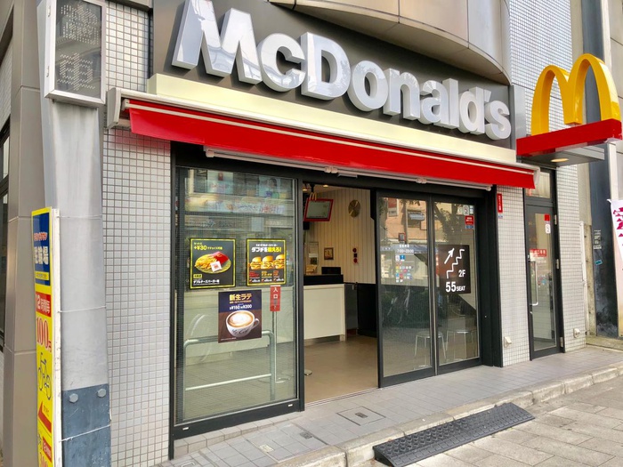飲食店　マクドナルド（飲食店）まで600m
