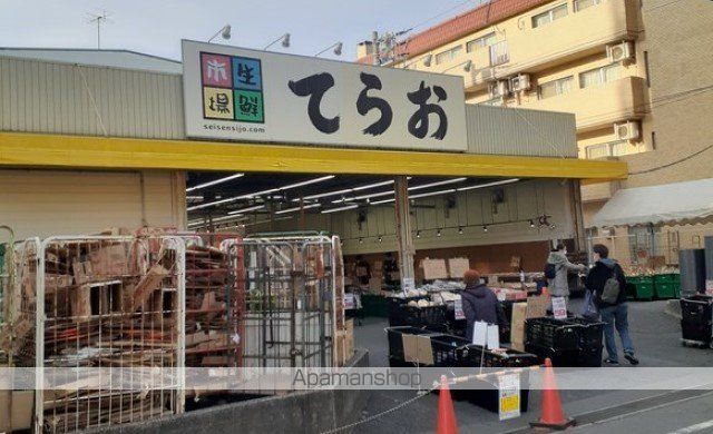 スーパー　生鮮市場てらお西船橋店（スーパー）まで620m