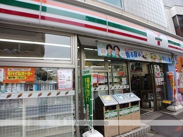 コンビニ　セブンイレブン荒川西尾久３（コンビニ）まで66m