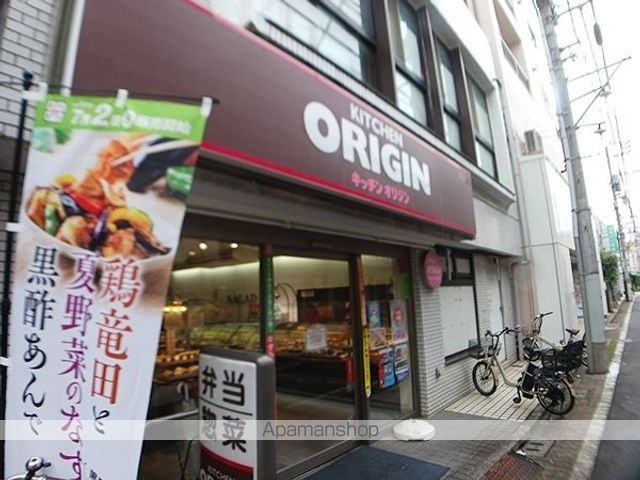 飲食店　オリジン（飲食店）まで200m
