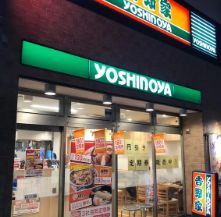 飲食店　吉野家菊川駅前店（飲食店）まで221m