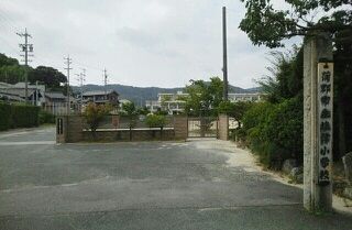 小学校　塩津小学校（小学校）まで880m