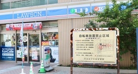 コンビニ　ローソン月島駅前店（コンビニ）まで267m