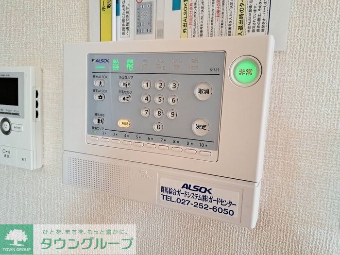 セキュリティ
