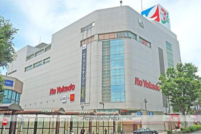 スーパー　イトーヨーカドー　大井町店（スーパー）まで1173m
