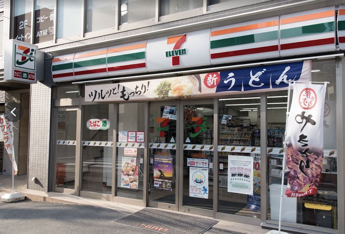 コンビニ　セブン-イレブン 渋谷恵比寿1丁目東店（コンビニ）まで80m