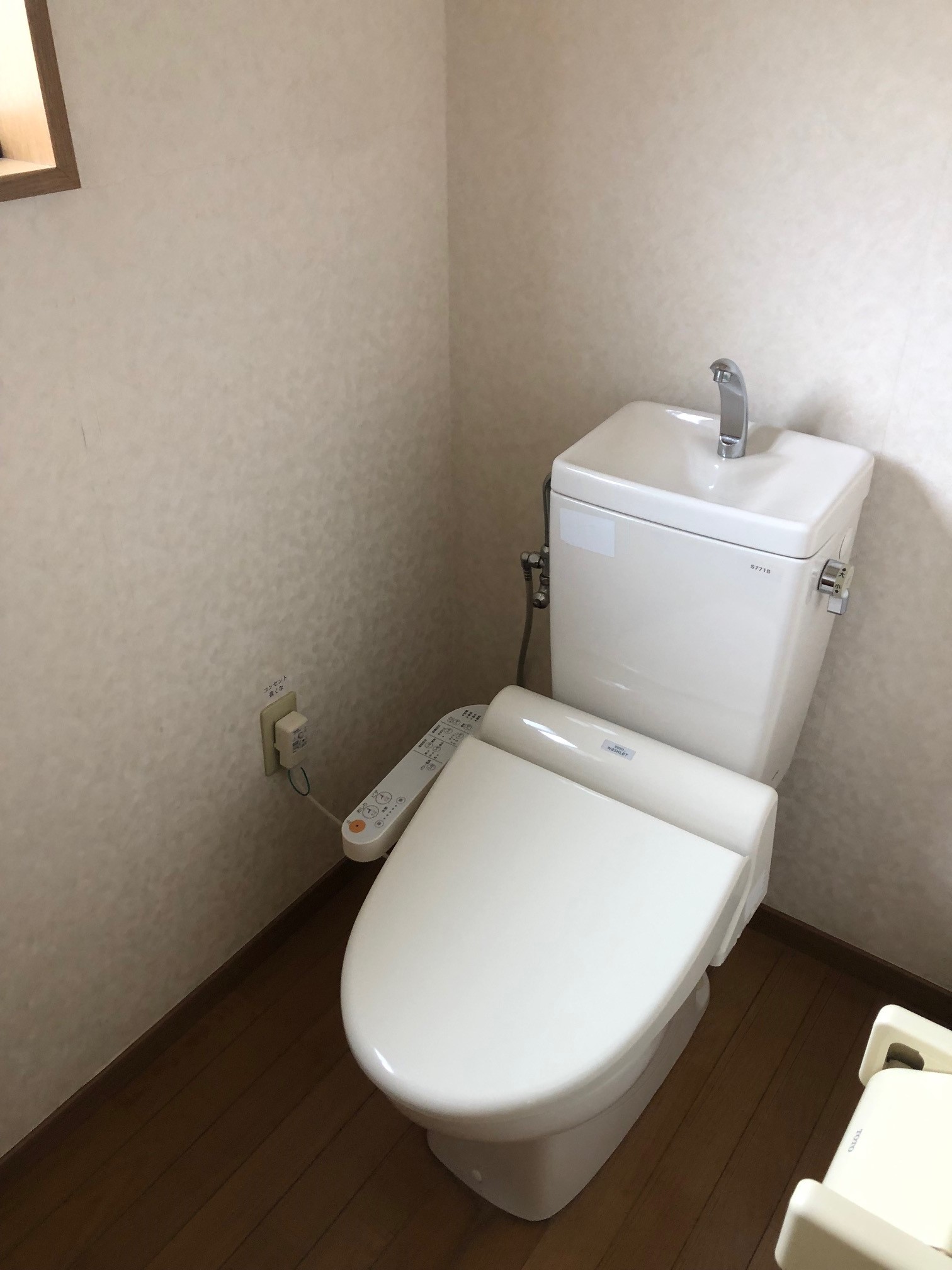 トイレ
