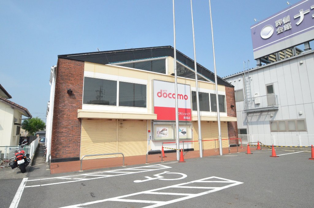 その他　ドコモショップ南陽店（その他）まで300m