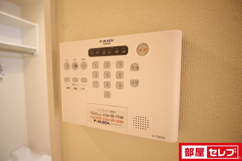 メゾンクレセントII八田のその他写真