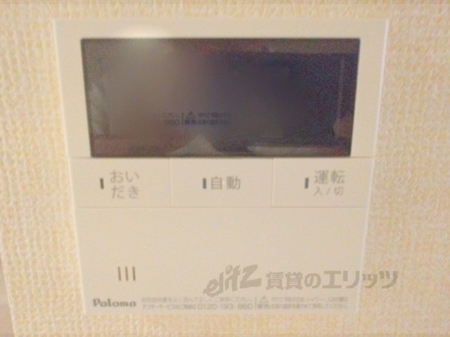 その他設備　給湯器リモコン