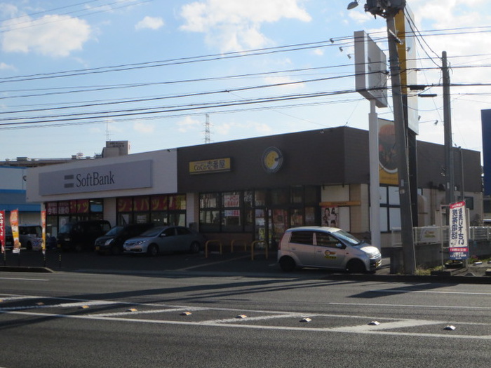 飲食店　CoCo壱番屋（飲食店）まで424m