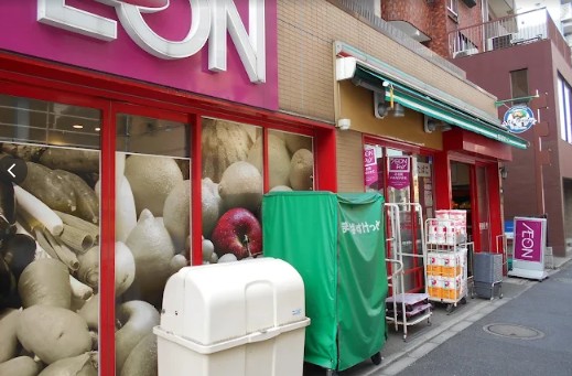 スーパー　まいばすけっと新宿住吉町店（スーパー）まで379m