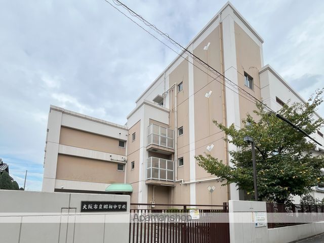 中学校　昭和中学校（中学校）まで236m