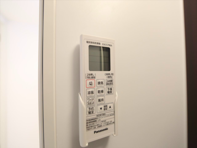 その他設備　浴室暖房乾燥機付き