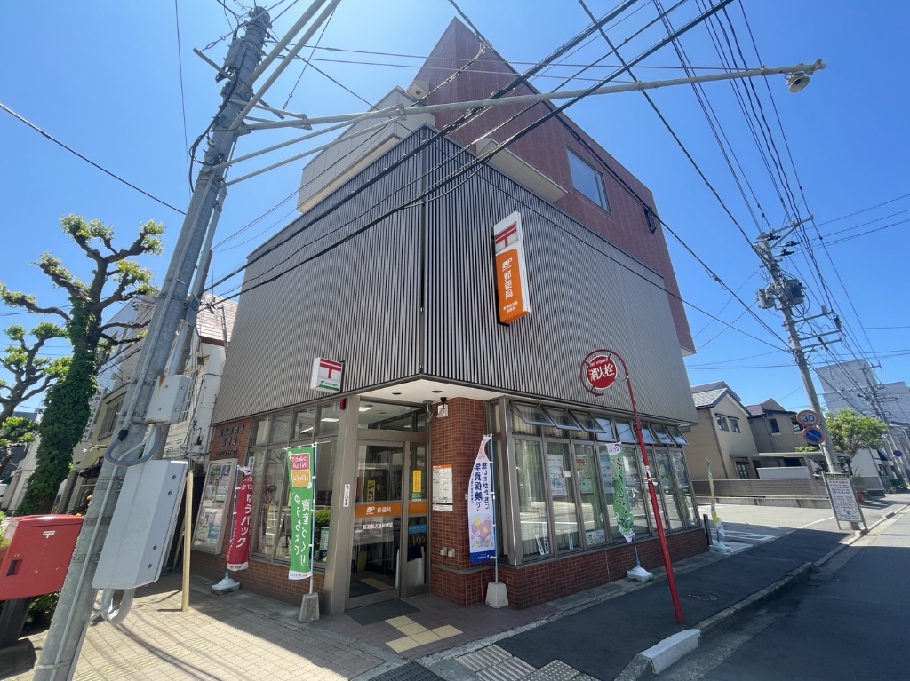 郵便局　新潟南浜通郵便局（郵便局）まで920m