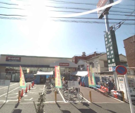カイドウハイムの周辺写真