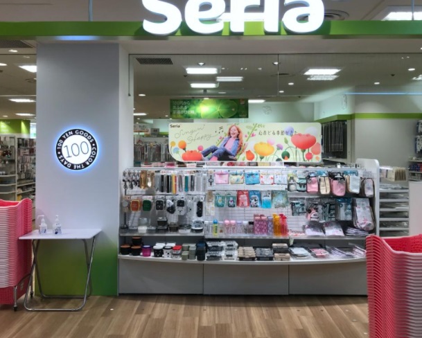 スーパー　セリア ウィング高輪WEST店（スーパー）まで879m