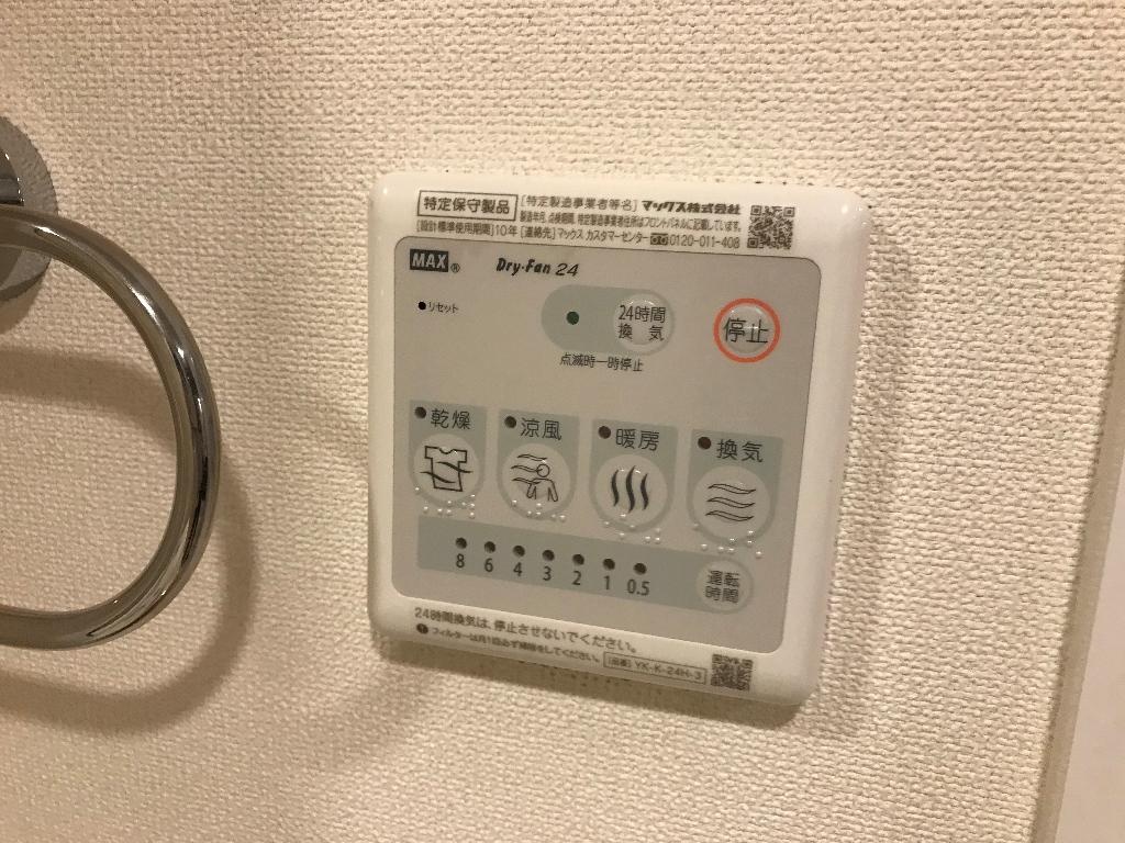 ＪＲ山陽本線 東尾道駅 徒歩29分 2階建 築8年のその他写真