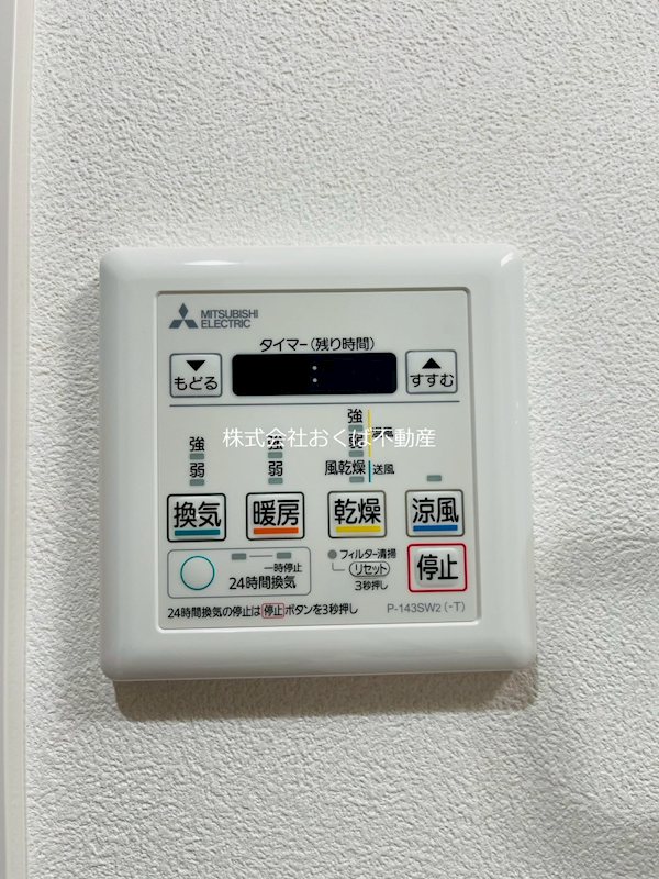 その他設備　※別部屋の画像です。