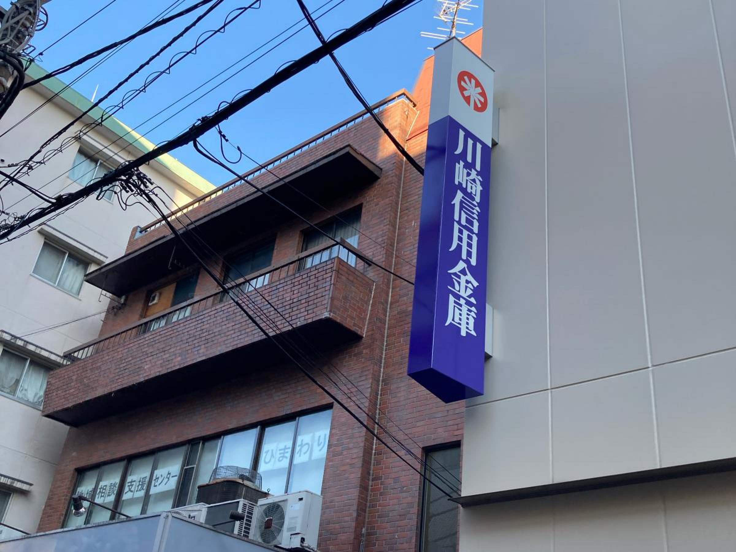 銀行　川崎信用金庫百合丘支店（銀行）まで282m