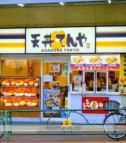 飲食店　天丼てんや大森店（飲食店）まで17m