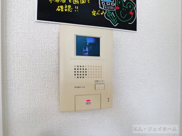リビングタウン貴生川 A棟のその他写真