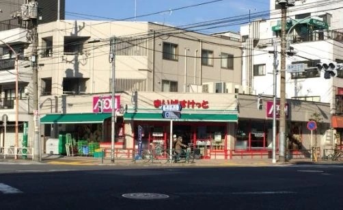 スーパー　まいばすけっと本所3丁目（スーパー）まで469m