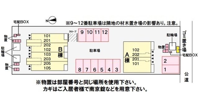 駐車場