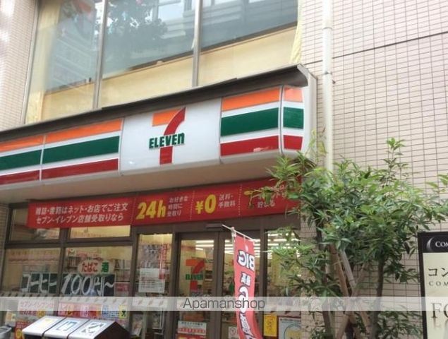 コンビニ　セブン-イレブン 世田谷池尻３丁目店（コンビニ）まで96m