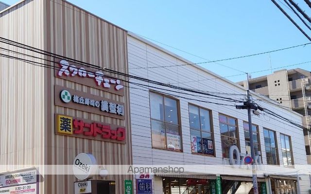 スーパー　オオゼキ池尻店（スーパー）まで192m