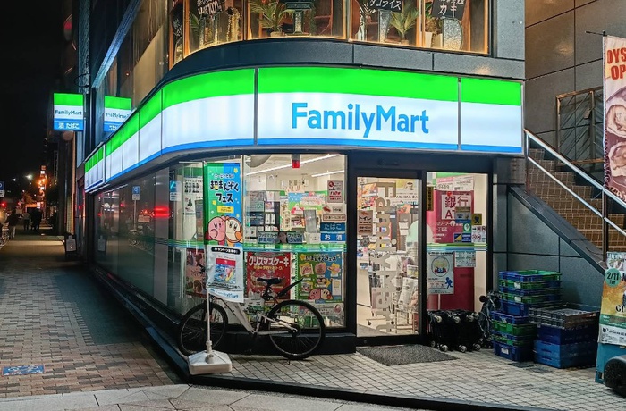 コンビニ　ファミリーマート 泉一丁目店（コンビニ）まで110m