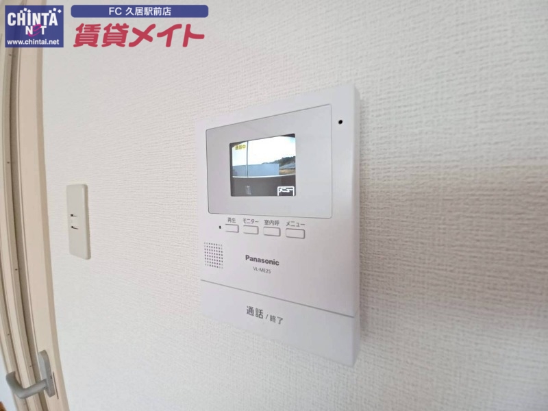 セキュリティ　別部屋画像参考