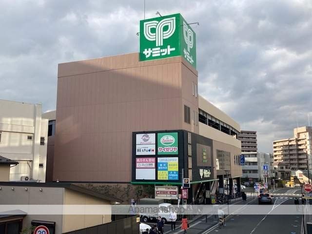 スーパー　サミットストア藤沢駅北口店（スーパー）まで309m
