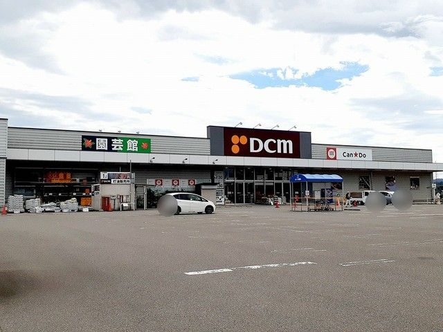 ホームセンター　DCM加賀店（ホームセンター）まで1500m