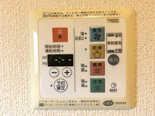 豊橋鉄道東田本線 運動公園前駅 徒歩11分 2階建 築21年のその他写真