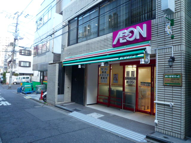 City Plaza 西新宿の周辺写真