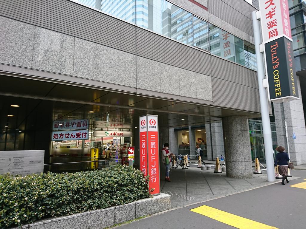 City Plaza 西新宿の周辺写真