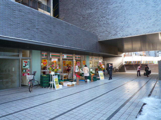 City Plaza 西新宿の周辺写真