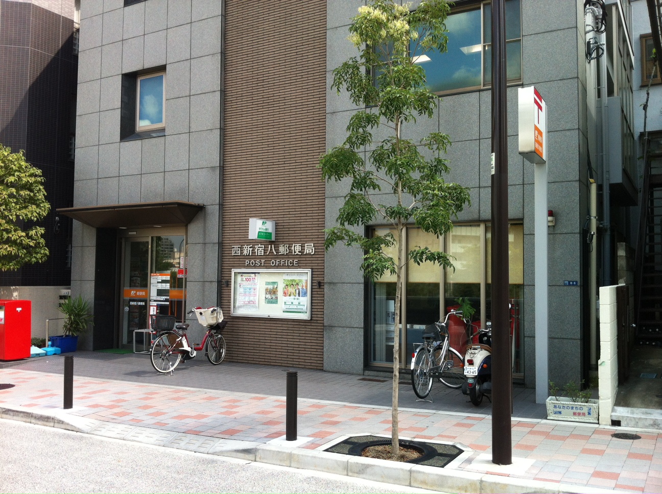 City Plaza 西新宿の周辺写真
