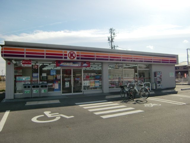 コンビニ　サークルK（コンビニ）まで140m
