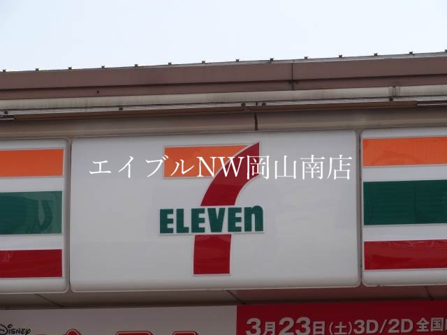 コンビニ　セブンイレブン岡山平井6丁目店（コンビニ）まで1030m