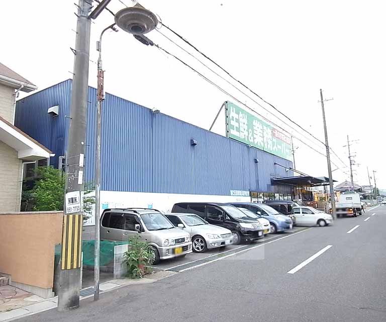 【京田辺市草内西垣内のアパートのスーパー】