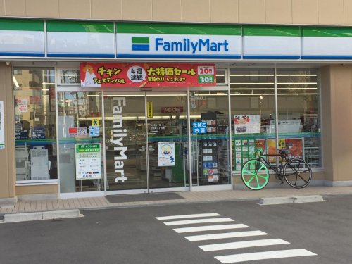 コンビニ　ファミリーマート 上前津店（コンビニ）まで251m