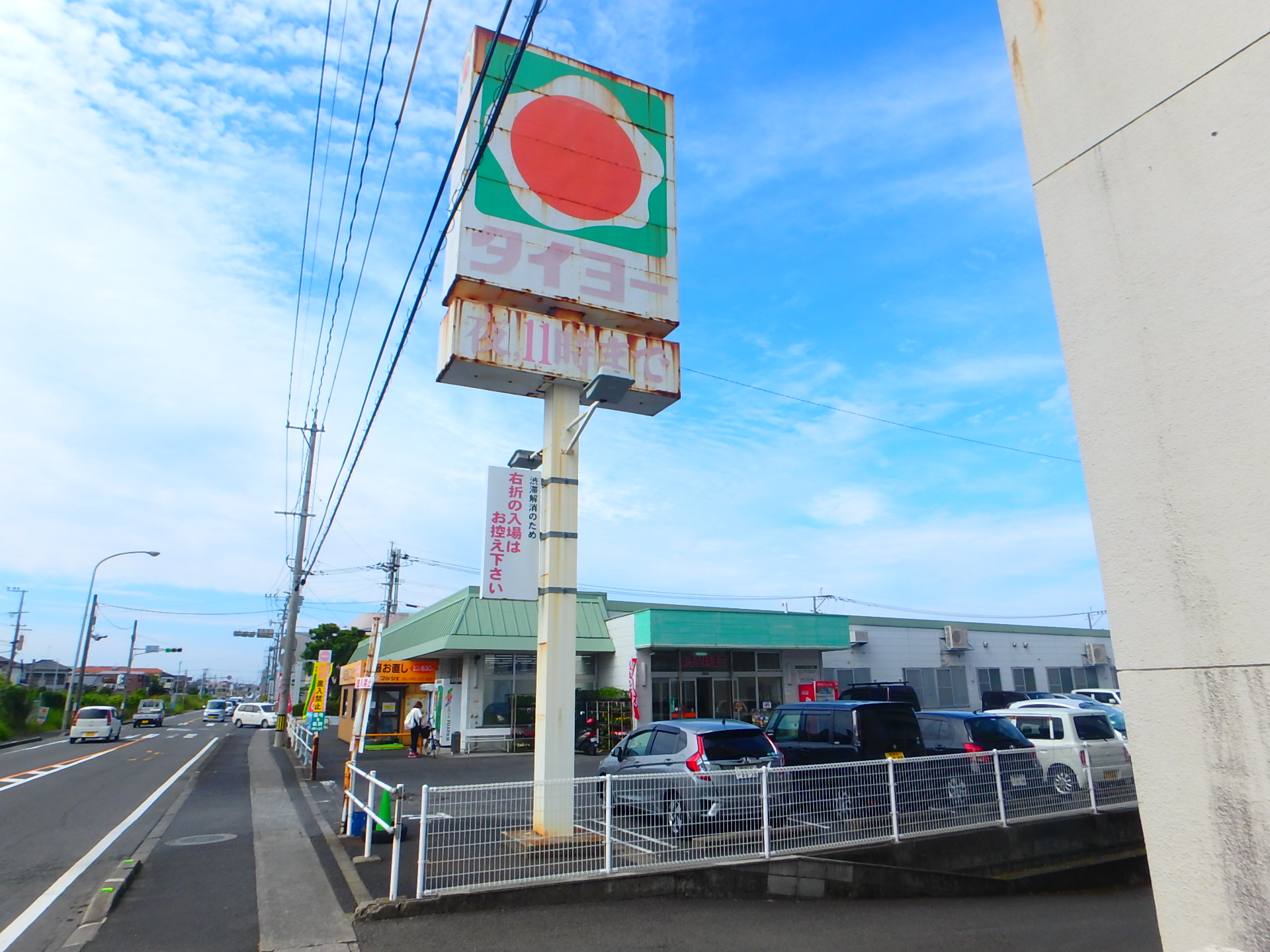 【鹿児島市光山のアパートのスーパー】