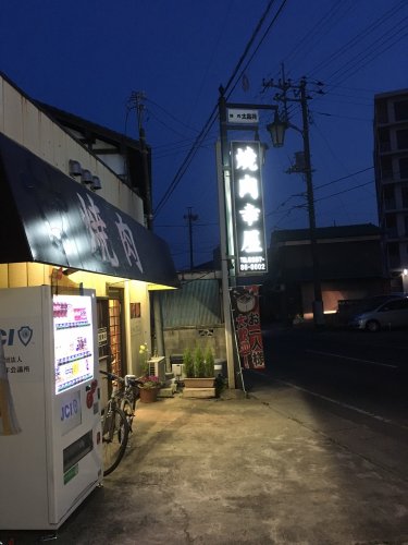 【サンハイムの飲食店】