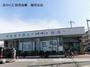 銀行　きのくに信用金庫 楠見支店（銀行）まで642m