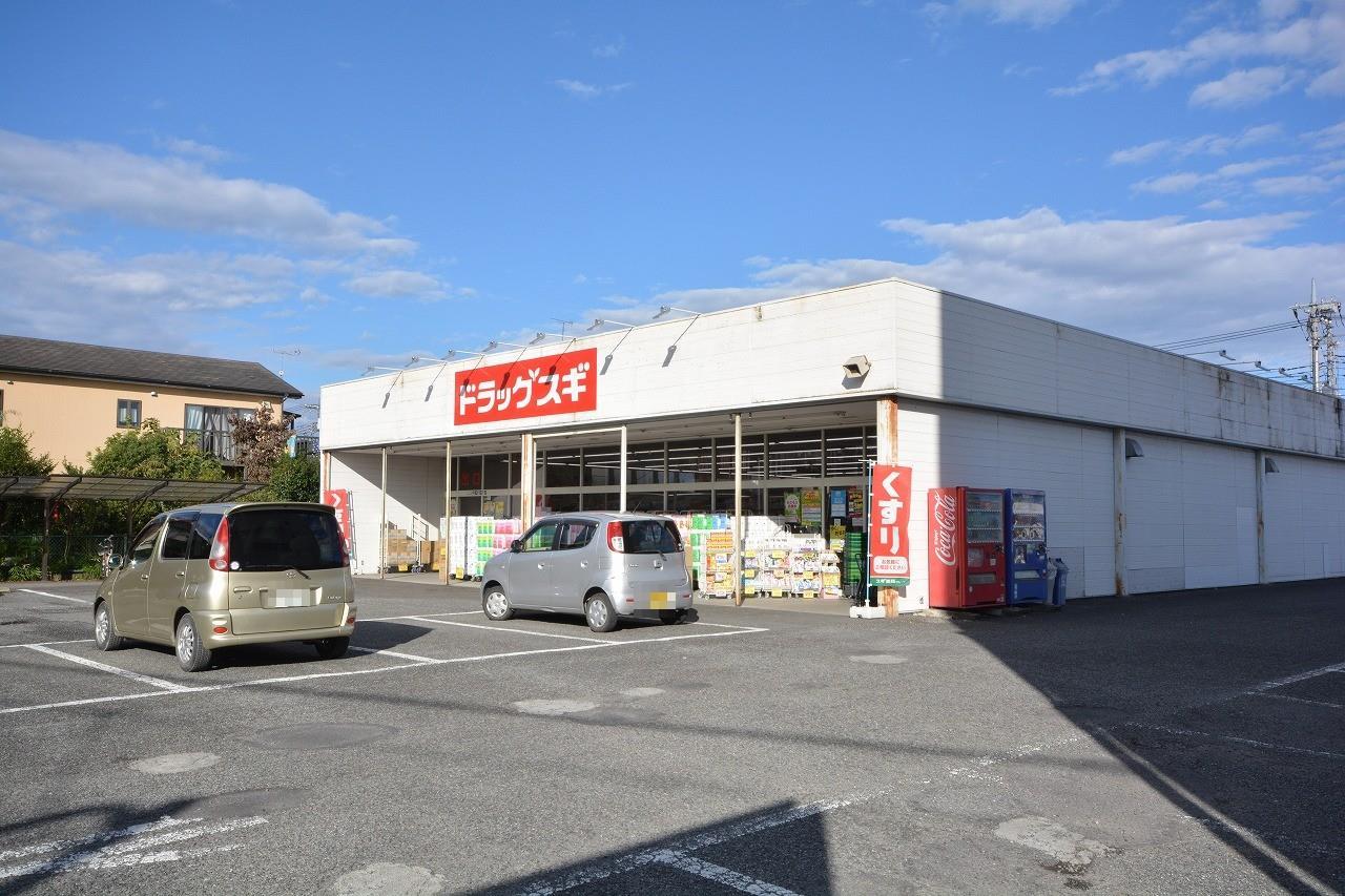 ドラックストア　ドラッグスギ新大間々店（ドラッグストア）まで594m