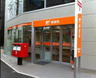 郵便局　神宮前六郵便局（郵便局）まで586m